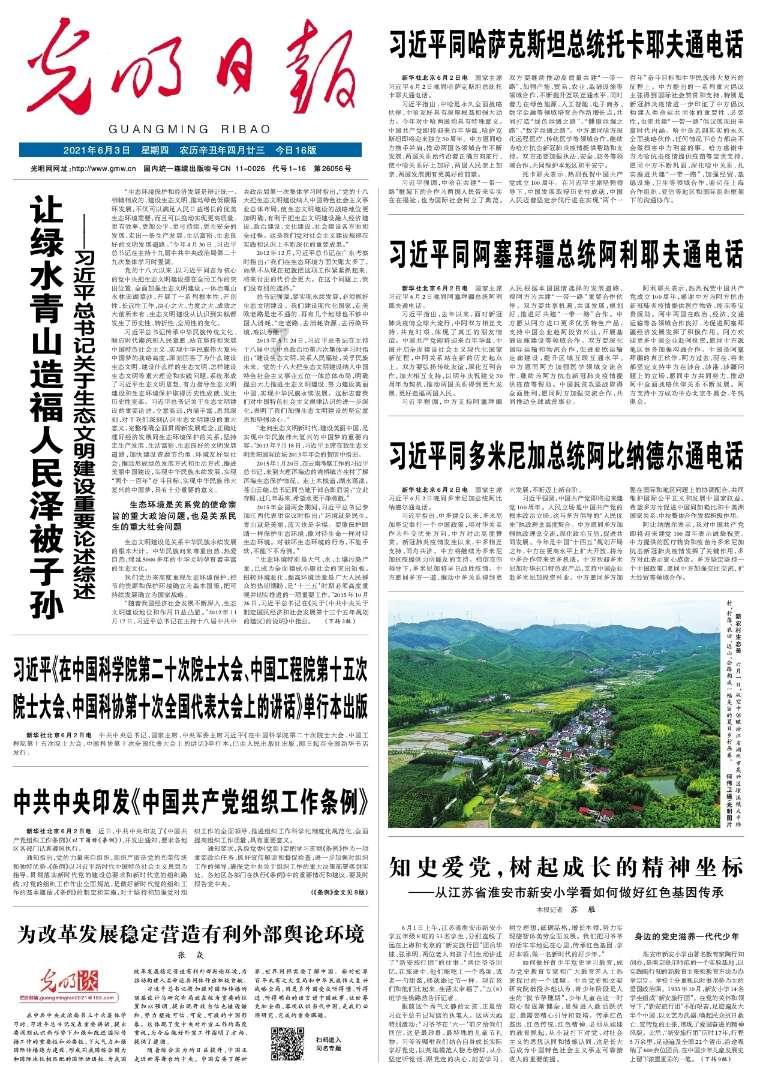 铠甲勇士大作战2